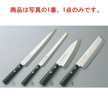 兼松作 別撰 ステンレス 柳刃庖丁 24cm【包丁】【キッチンナイフ】【和包丁】