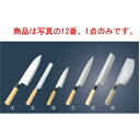 兼松作 日本鋼 鱧切り庖丁(骨切り)27cm【代引き不可】【包丁】【キッチンナイフ】【和包丁】