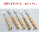 洋食用 氷ノミ 三角 24×330 60°【料理細工】【氷彫刻ノミ】【氷細工】【細工道具】(3)