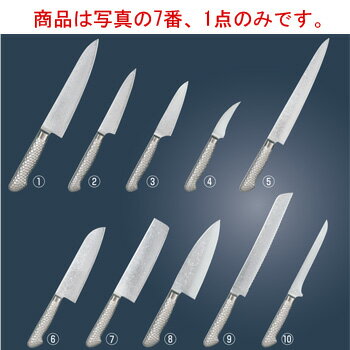 響十 鎚目シリーズ 菜切 KS-1165 18cm【包丁】【キッチンナイフ】【片岡製作所】