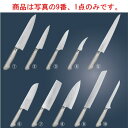 響十 鎚目シリーズ ブレッドナイフ KS-1118 23cm【包丁】【キッチンナイフ】【片岡製作所】