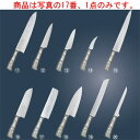 響十 竹シリーズ 菜切 TKT-1165 18cm【包丁】【キッチンナイフ】【片岡製作所】