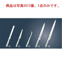 ブライト M11PRO チーズナイフ M1157 13cm【包丁】【キッチンナイフ】【庖丁】【片岡製作所】