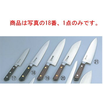 正本 ツバ付紫丹柄 牛刀 18cm CT-5018【包丁】【キッチンナイフ】【正本総本店】