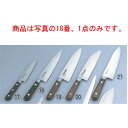 正本 ツバ付紫丹柄 牛刀 30cm CT-5030【包丁】【キッチンナイフ】【正本総本店】