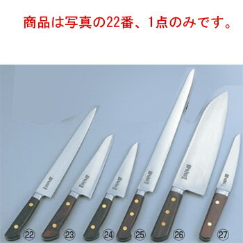 正本 ツバ付紫丹柄 筋引 24cm CT-5424【包丁】【キッチンナイフ】【正本総本店】