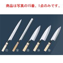 堺孝行 本霞研 舟行出刃 15cm 05091【包丁】【キッチンナイフ】【和包丁】
