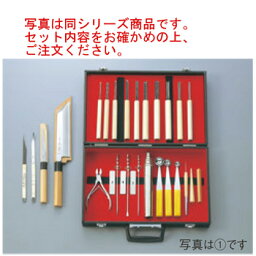 正本 ムキモノBセット 11点入【代引き不可】【ムキモノ道具】【包丁】【キッチンナイフ】【マサヒロ】