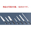 ウ゛ォストフ クラシックアイコン サンドイッチナイフ(カービングナイフ)4506-16cm【包丁】【Wusthof】【キッチンナイフ】