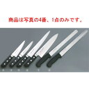 EBM スペシャル・イノックス サバキ 西型 15cm【包丁】【HACCP対応】【プロ仕様】