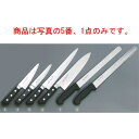 EBM 抗菌 スペシャル・イノックス 筋引 27cm【包丁】【HACCP対応】【プロ仕様】