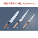グランドシェフ 和 筋引 27cm 10624【包丁】【キッチンナイフ】【堺孝行作】【和包丁】