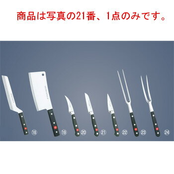 ウ゛ォストフ クラシック パーリングナイフ 4000 8cm【包丁】【Wusthof】【キッチンナイフ】