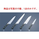 ミソノ UX10 スウェーデン鋼 ペティーサーモン No.773 15cm【包丁】【Misono】【キッチンナイフ】【鮭ナイフ】