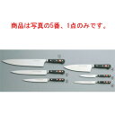 ウ゛ォストフ スペシャルグレード ペティーナイフ 4066-12SG 12cm【包丁】【Wusthof】【キッチンナイフ】