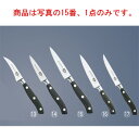 ビクトリノックス GMぺティーナイフ 10cm 7.7203.10G【包丁】【VICTORINOX】【キッチンナイフ】【パン切りナイフ】【パン切り包丁】