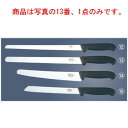 ビクトリノックス プロフェッショナル ウェーブスライサー 54233 30cm【包丁】【VICTORINOX】【キッチンナイフ】
