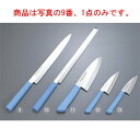 マスターコック 抗菌カラー庖丁 柳刃 MCYK270 ホワイト【包丁】【抗菌仕様】【MASTER COOK】