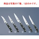 ビクトリノックス グランメートル トマト&ステーキナイフ 7.7203.12WG【包丁】【VICTORINOX】【キッチンナイフ】