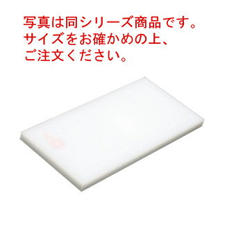 天領はがせるまな板 M-135 1350×500×30 PC【代引き不可】【まな板】【業務用まな板】