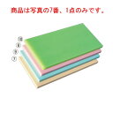 天領 一枚物カラーまな板 K3 600×300×30ベージュ【まな板】【業務用まな板】(3)