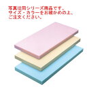 ヤマケン 積層オールカラーまな板 6号 900×360×51 ピンク【代引き不可】【まな板】【業務用まな板】(3)