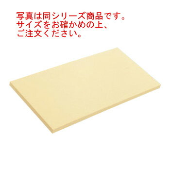 ゴム まな板 103号 600×300×20【まな板】【業務用まな板】