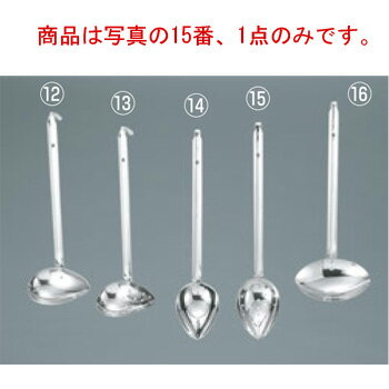 MA 18-8 縦口 穴明レードル 70cc【穴明レードル】【穴明お玉】【穴あきお玉】