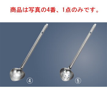 エコクリーン 18-8 縦口レードル 20cc【縦口お玉】【縦口おたま】【縦口レードル】