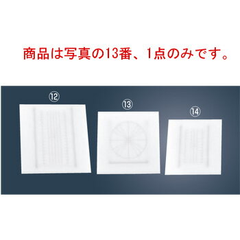 調理用 目盛入りまな板 中【まな板