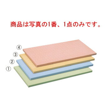 アサヒ カラーまな板(合成ゴム)SC-101 グリーン【まな板】【業務用まな板】