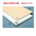 鮮魚専用 PCまな板 18号 2000×1000×40【代引き不可】【まな板】【業務用まな板】(3)
