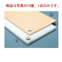 鮮魚用 替まな板 10号 1000×450×10【まな板】【業務用まな板】(3)