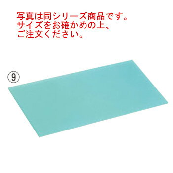 ニュータイプ 衛生まな板 ブルー 2