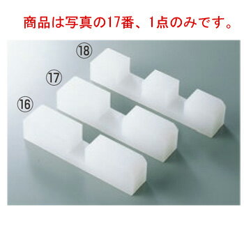 PCセパレートまな板立て3cm用-...