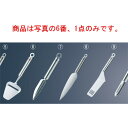 レズレー 18-10 チーズスライス 12738【チーズナイフ】【チーズ包丁】【庖丁】