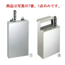 EBM 18-0 PC板付 庖丁差し 釘打式 小 2段【包丁差し】【ナイフラック】【ナイフ差し】