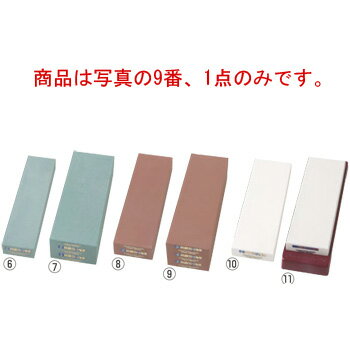 抗菌砥石 クリーンセラ 特大型 IS-0120 #1000【包丁砥ぎ】【シャープナー】【業務用砥石】