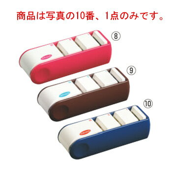 シャプレ ダイアモンド付トリプルシャープナー FC-462 ネイビーブルー【研ぎ器】【シャープナー】【包丁砥ぎ】