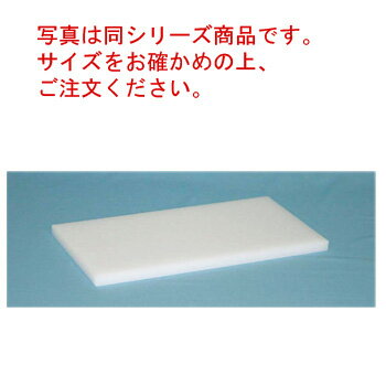 リス プラスチック まな板 M9 840×390×H30【まな板】【業務用まな板】