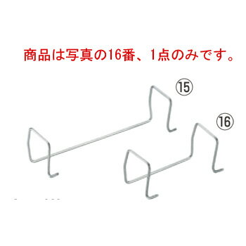 商品は写真の16番、1点のみです。 【流し掛幅】40mm 【材質】IKD抗菌ステンレス ※(11)～(14)の庖丁差しに御使用下さい。