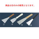 【メール便配送可能】18-0 ペガサス スクレイパー P-121 79×240【業務用】【スクレーパー】【ステンレス】