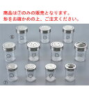 UK ポリカーボネイト 調味缶 小 A缶【業務用】【調味料入れ】【厨房用品】
