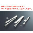 エコクリーン 18-0 棒型アイストング【IKD】【ゼロクリア】【ステンレス】
