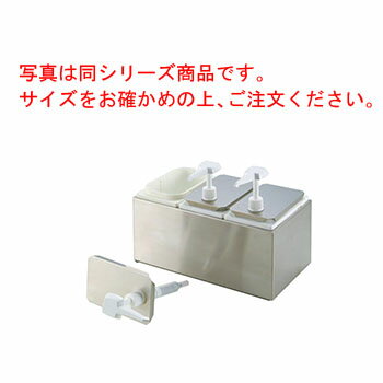 エコノミーポンプディスペンサー 38502 2本立【業務用】【ディスペンサー】【ポンプ】