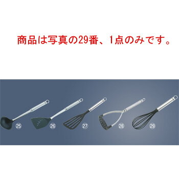 GS 18-8 シェフランド ナイロン泡立て(9931-342)【ホイッパー】【泡たて】【業務用】