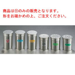 IK 18-8 ジャンボ 調味缶 S缶【業務用】【調味料入れ】【厨房用品】