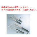 マトファー 18-10 エキストラストロング ホイッパー 08318 45cm【MATFER】【ステンレス】【泡立】
