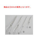18-8 パイプ柄 マドラー泡立 全長190【ホイッパー】【泡立て器】【ステンレス】