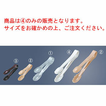 キャンブロ トング スカロップグリップ 6TGS(148)ホワイト【業務用】【CAMBRO】【トング】